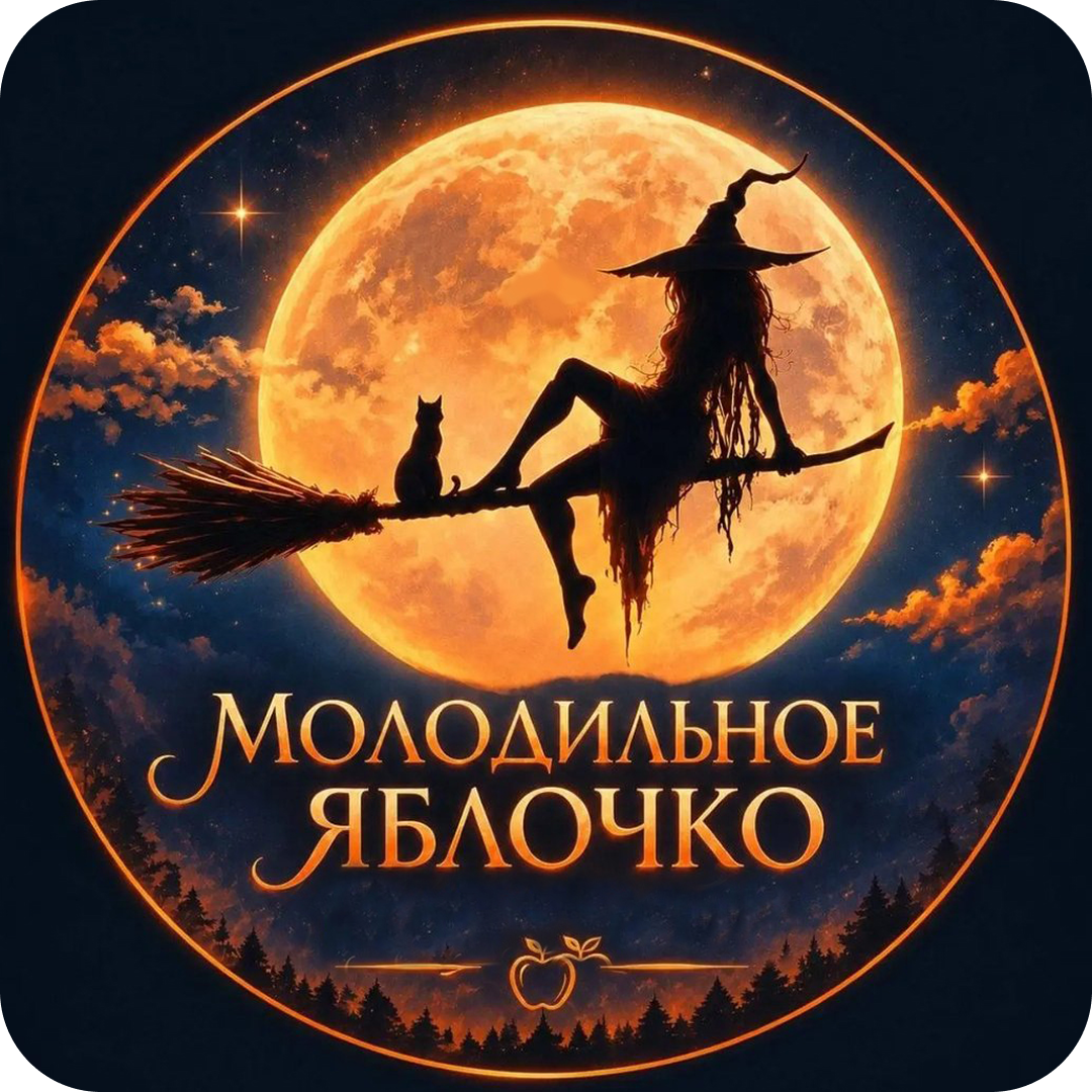 🔥Анатолий доплатит! Маникюр, педикюр, стрижка, ламинирование ресниц от 5р в "Молодильное яблочко" в Гомеле